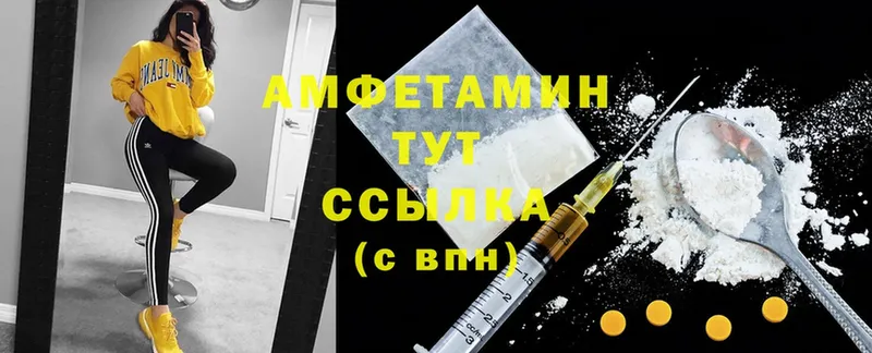 Amphetamine Premium  дарнет шоп  дарк нет официальный сайт  Новосиль 