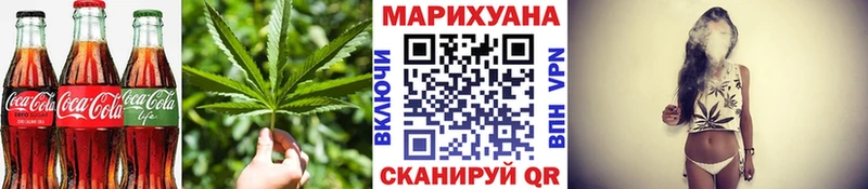 магазин    Новосиль  Canna-Cookies марихуана 