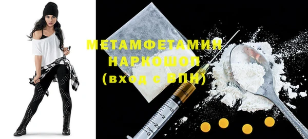 альфа пвп Майский