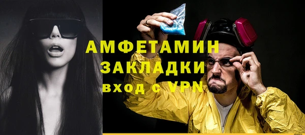 альфа пвп Майский