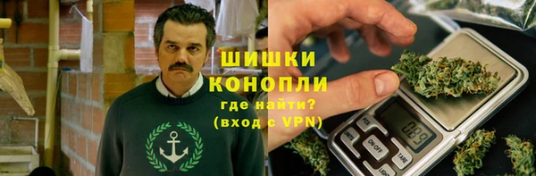 каннабис Магас