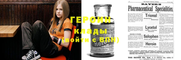 каннабис Магас
