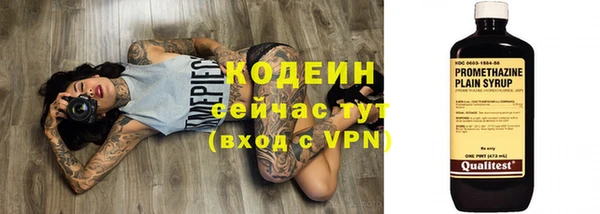 кристаллы Медногорск