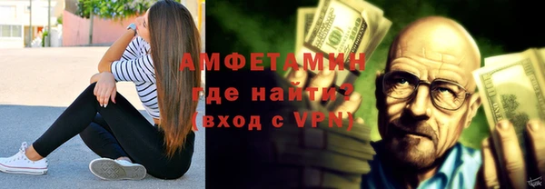 кристаллы Медногорск