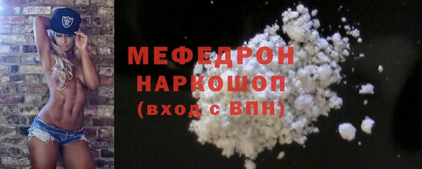альфа пвп Майский
