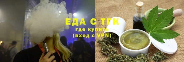 каннабис Магас