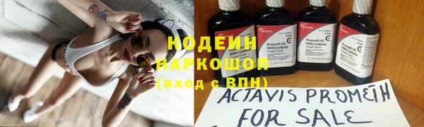 стафф Мегион