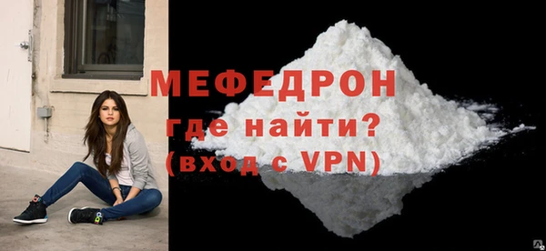 кристаллы Медногорск