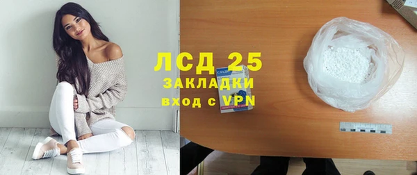 стафф Мегион