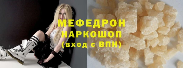 альфа пвп Майский