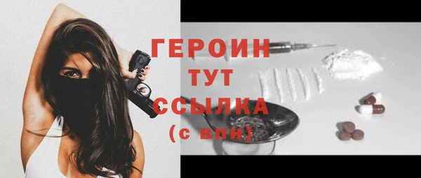 кристаллы Медногорск