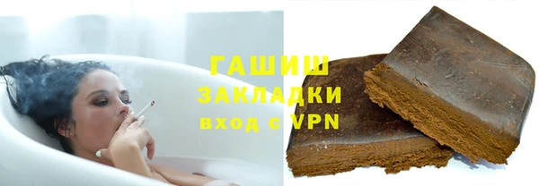 каннабис Магас