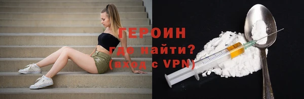 стафф Мегион