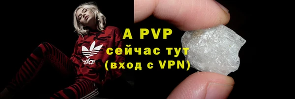 a pvp Горнозаводск