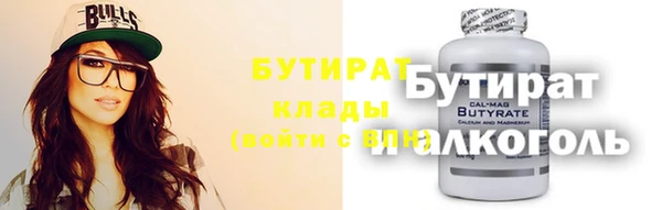 каннабис Магас