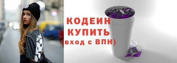 альфа пвп Майский