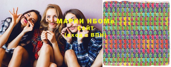 каннабис Магас