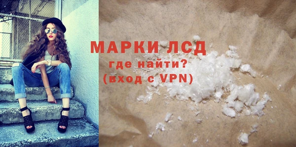 каннабис Магас