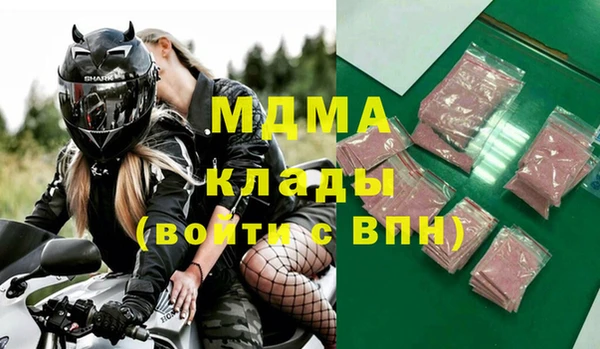 альфа пвп Майский