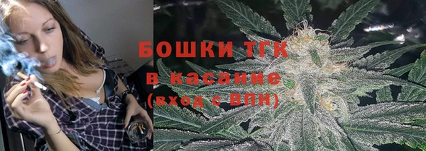 стафф Мегион