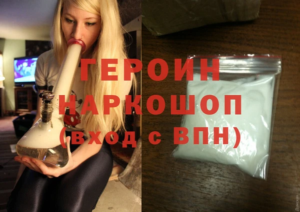 кристаллы Медногорск