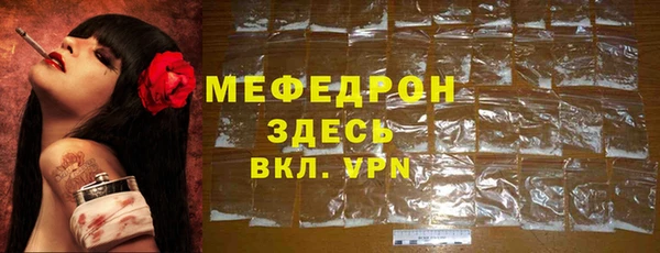 альфа пвп Майский