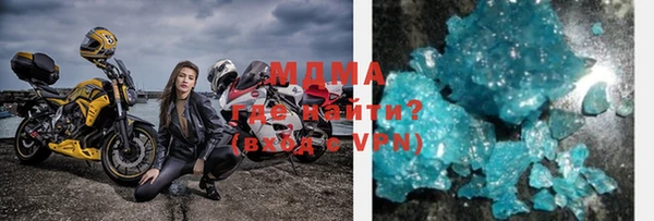 каннабис Магас