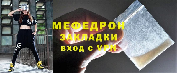 альфа пвп Майский