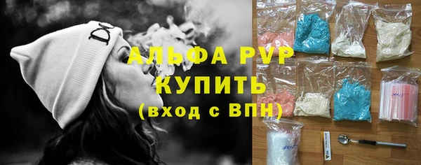 каннабис Магас
