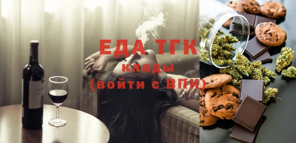 каннабис Магас