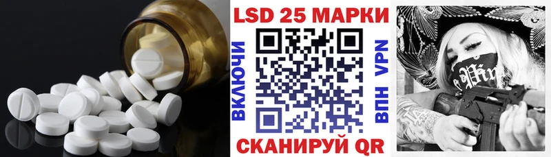 LSD-25 экстази ecstasy  kraken зеркало  Новосиль 