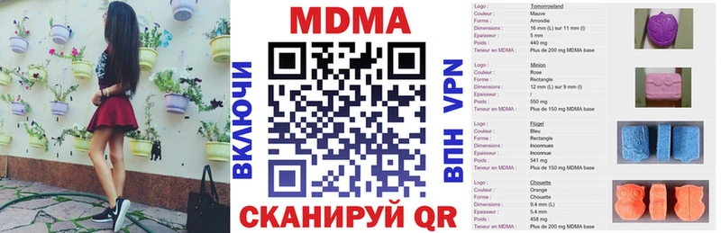 МДМА VHQ  Новосиль 