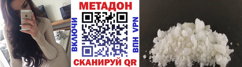 мега онион  Новосиль  Метадон кристалл  закладки 
