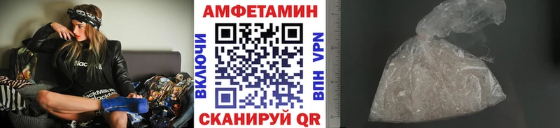 Метамфетамин Methamphetamine купить цена MEGA зеркало Новосиль
