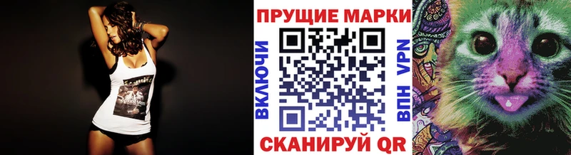 Марки NBOMe 1,8мг  Новосиль 
