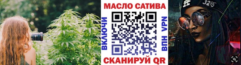 ТГК THC oil  Новосиль 