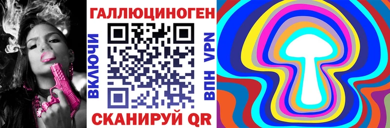 Псилоцибиновые грибы мицелий  где купить наркоту  Новосиль 